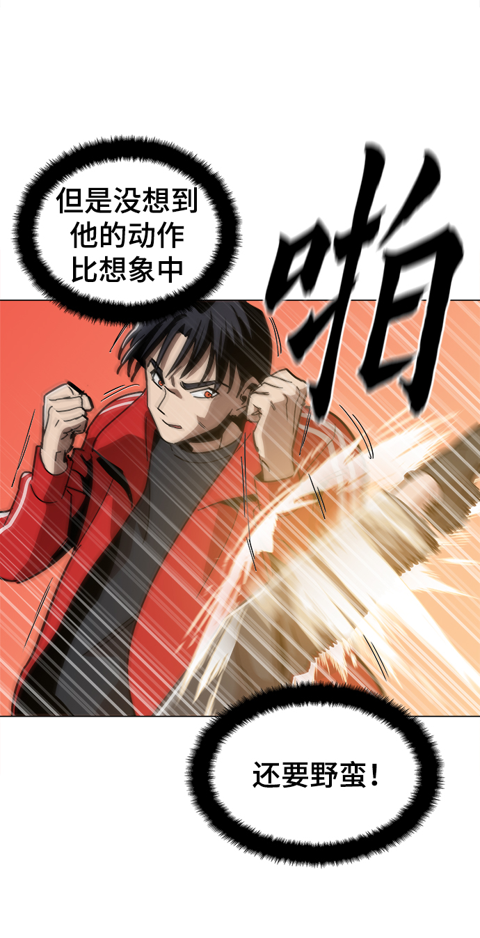 [第38话] 你到底是从哪儿来的？25