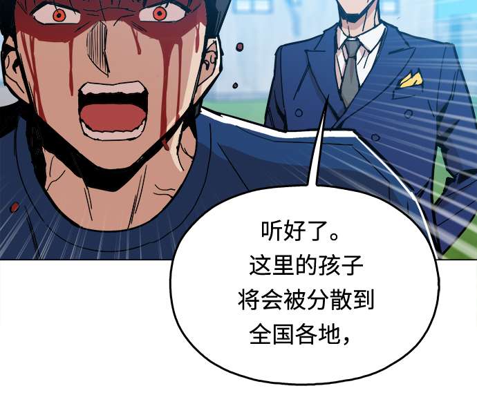 [第5话] 已经出现奇蹟了59