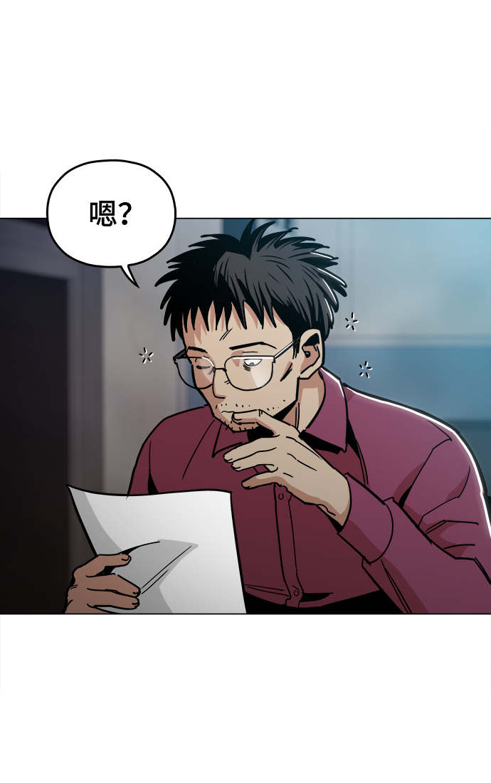 [第39话] 供我玩耍！18
