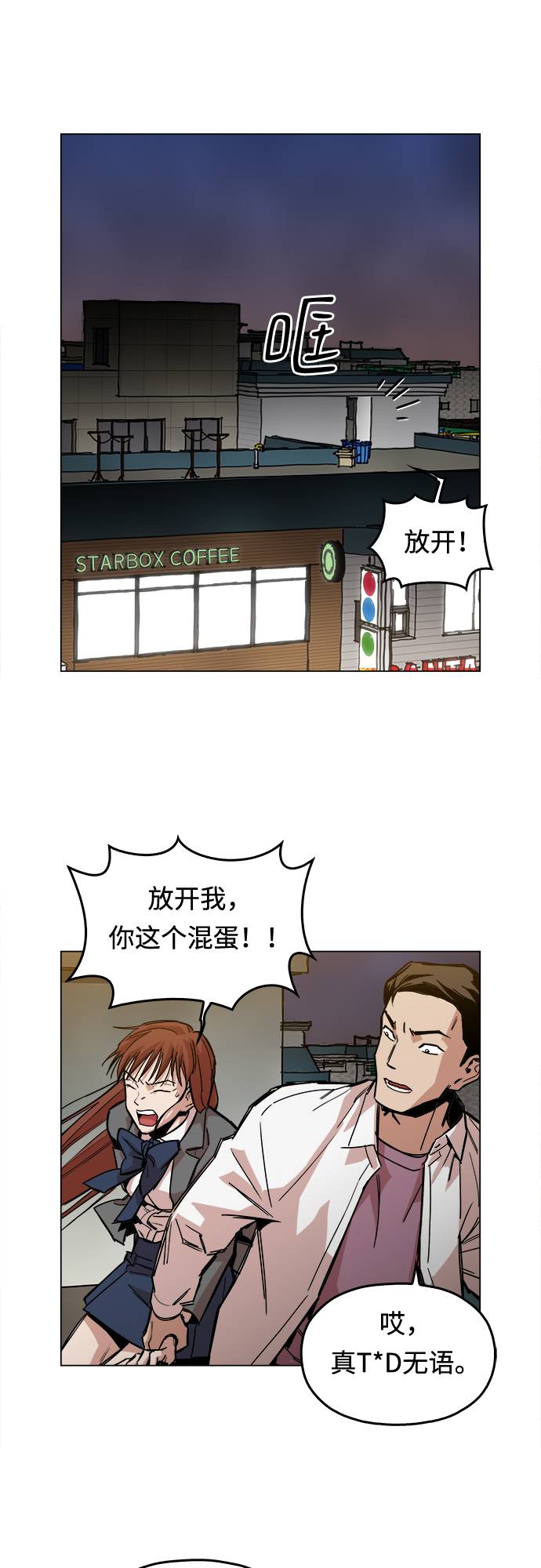 [第1话] 你说我叫什麽？115