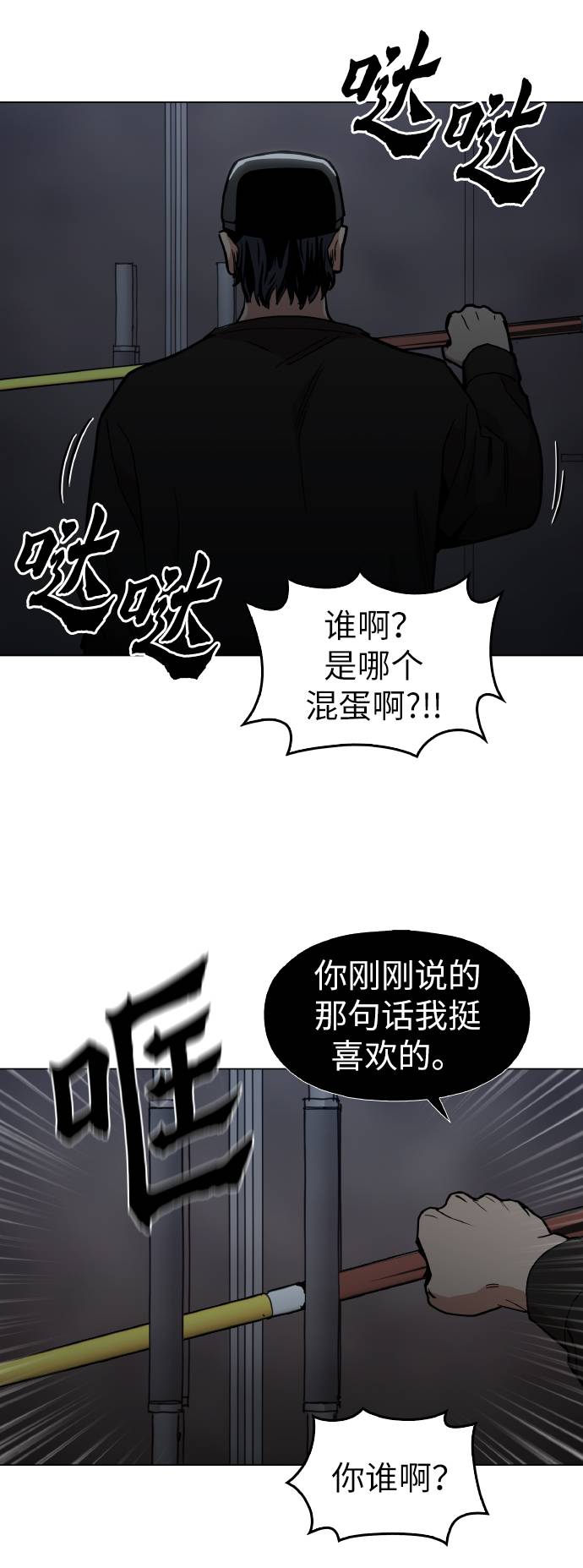 [第16话] 今晚之前69