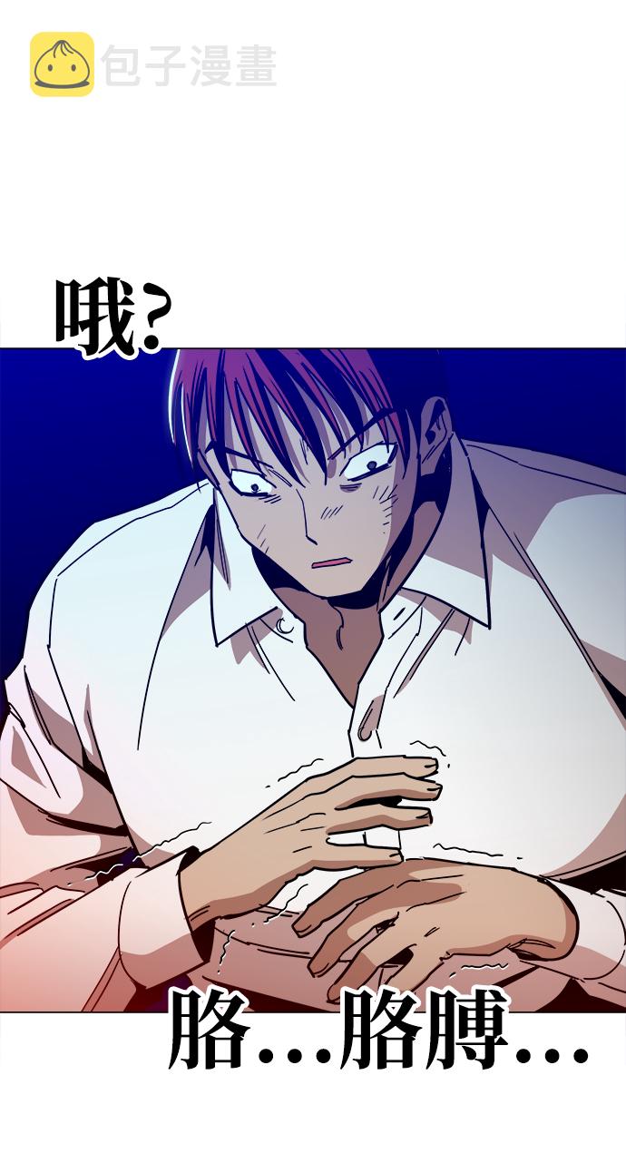 [第31话] 有趣吗？72