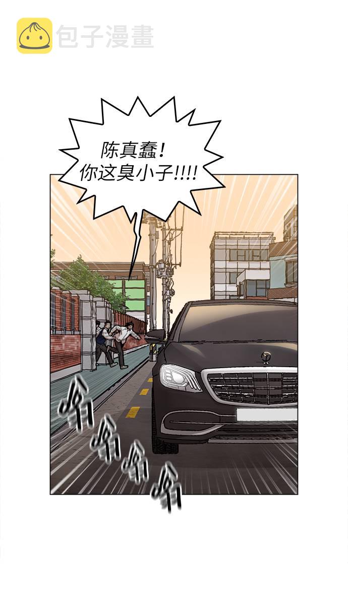 [第11话] 传唤真蠢8