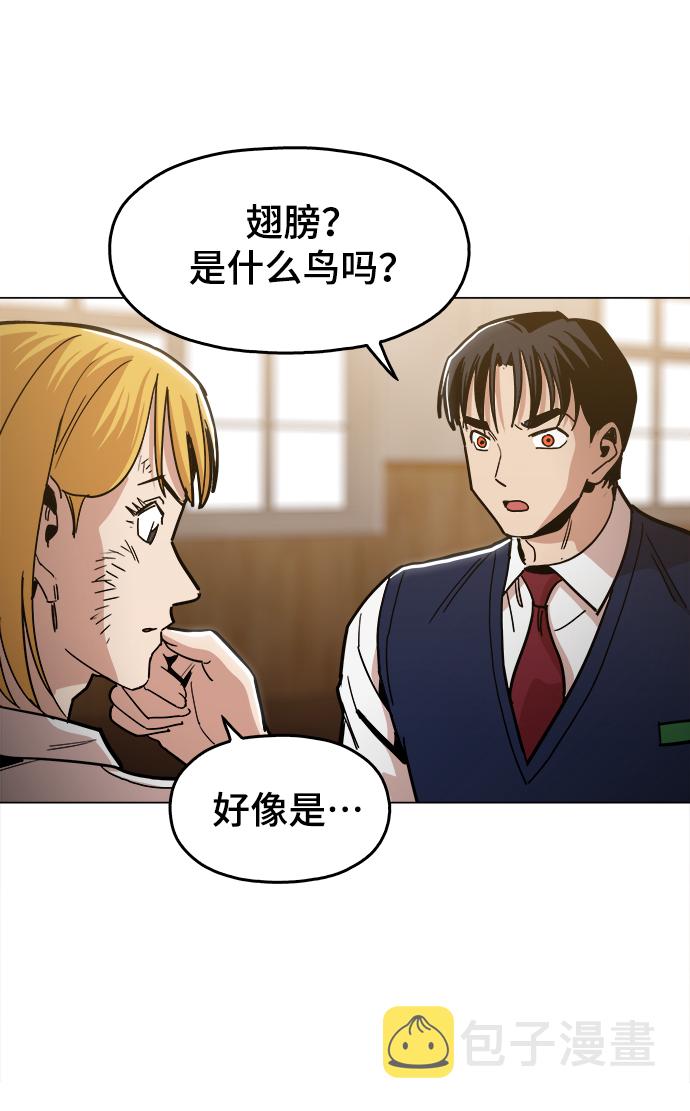 [第35话] 绝对不要输21