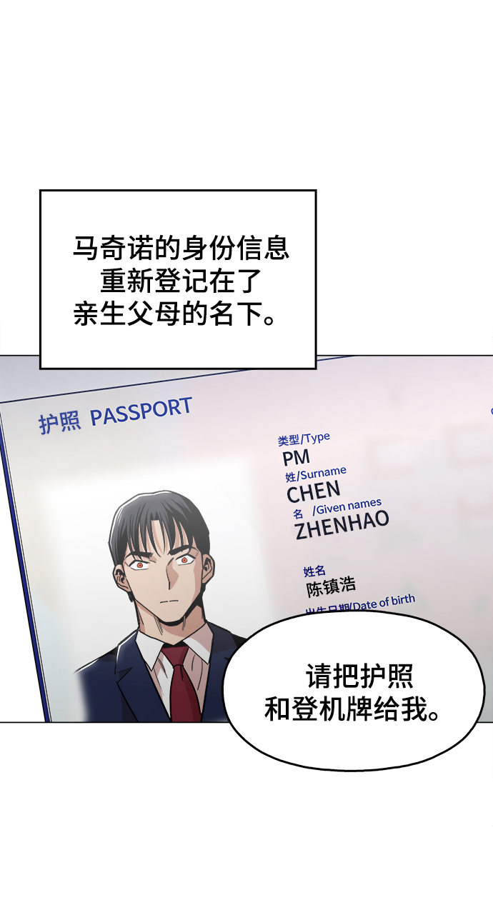 最终话31