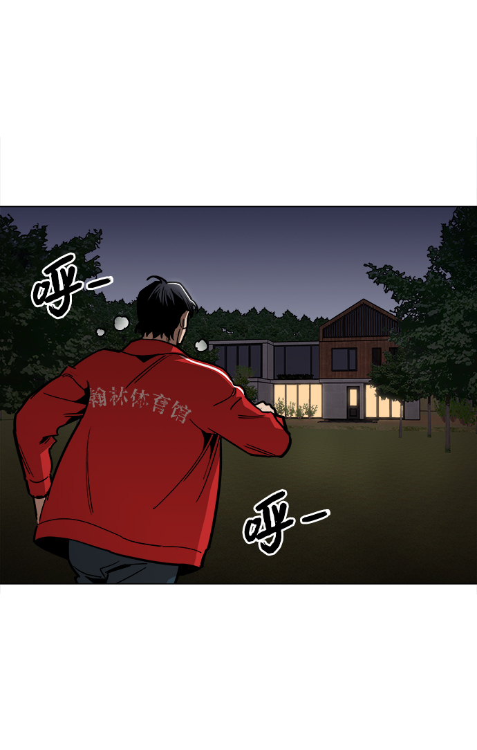 [第48话] 我都听到了51