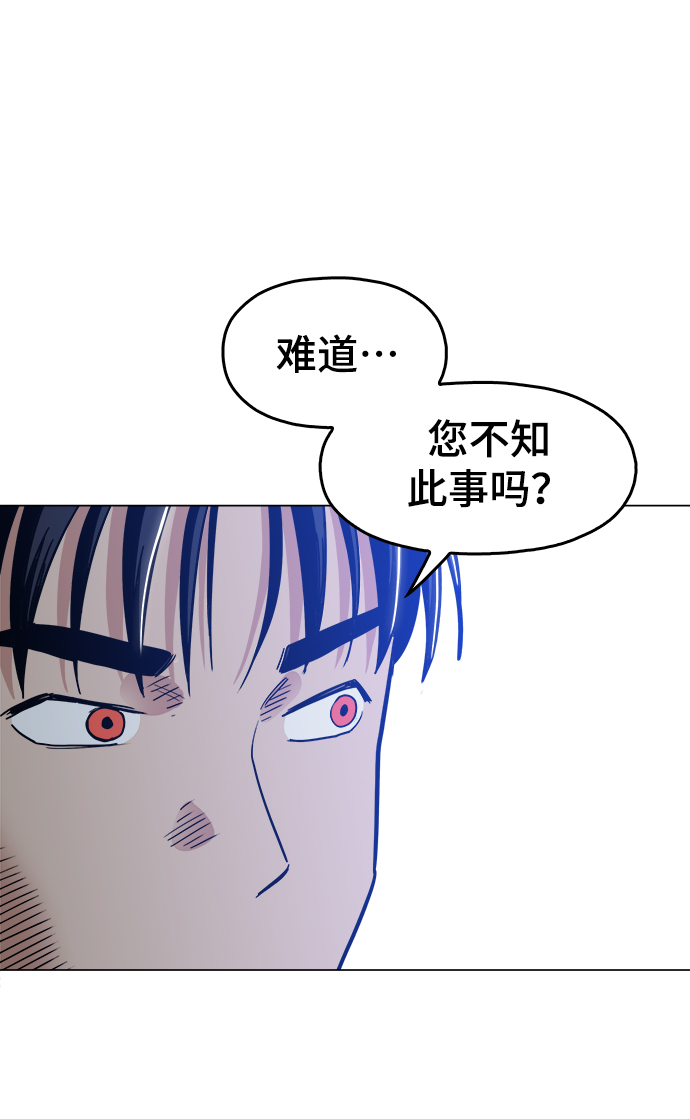 [第35话] 绝对不要输31