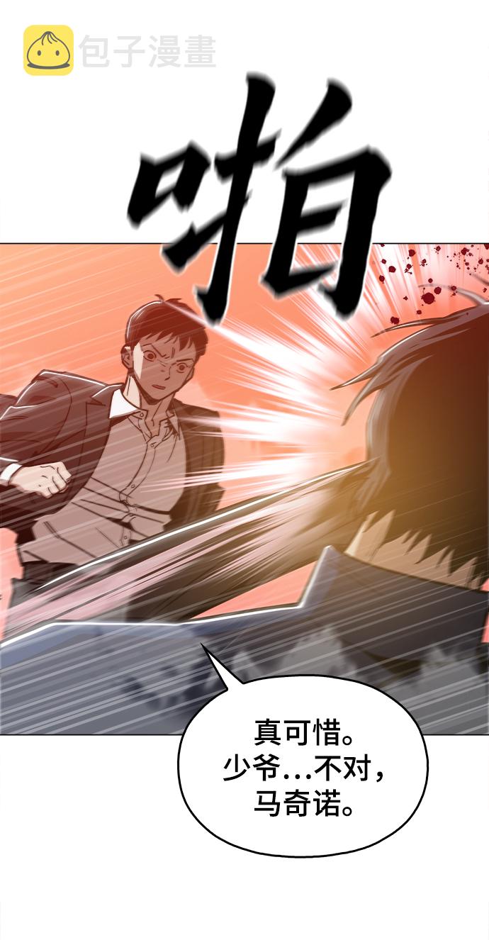 [第49话] 对不起9