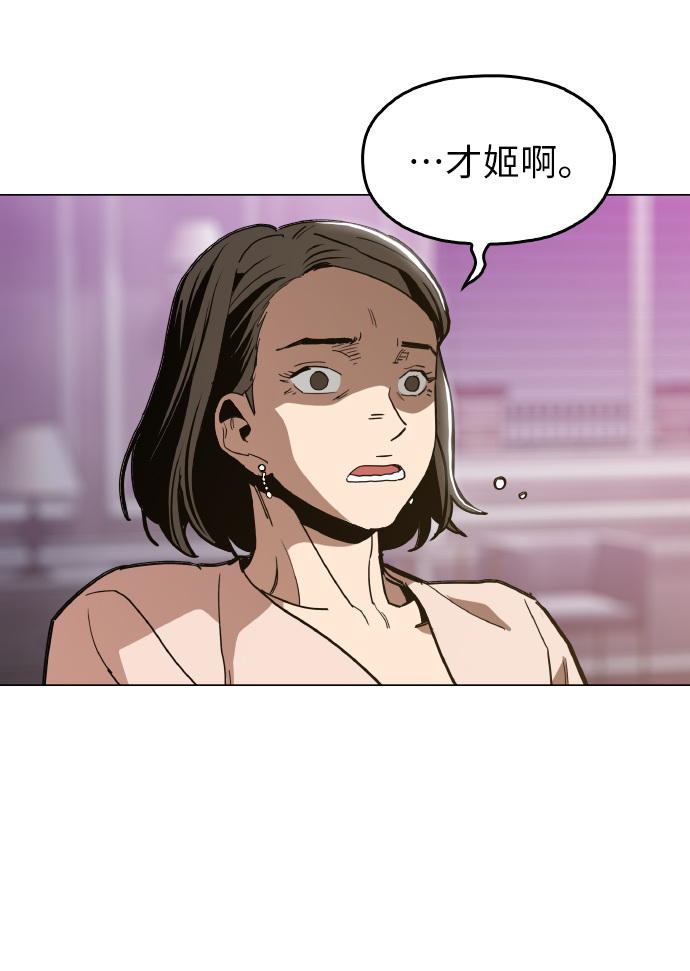 [第22话] 进来吧14