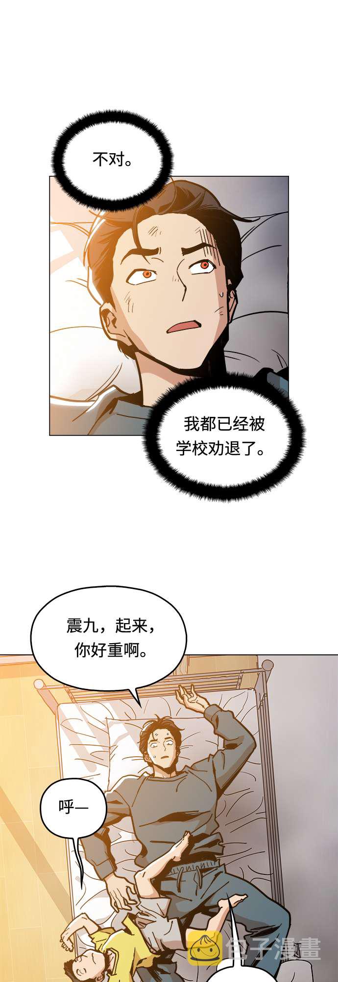 [第5话] 已经出现奇蹟了16