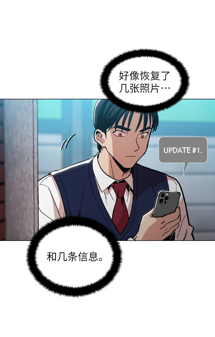 [第13话] 是在帮忙53