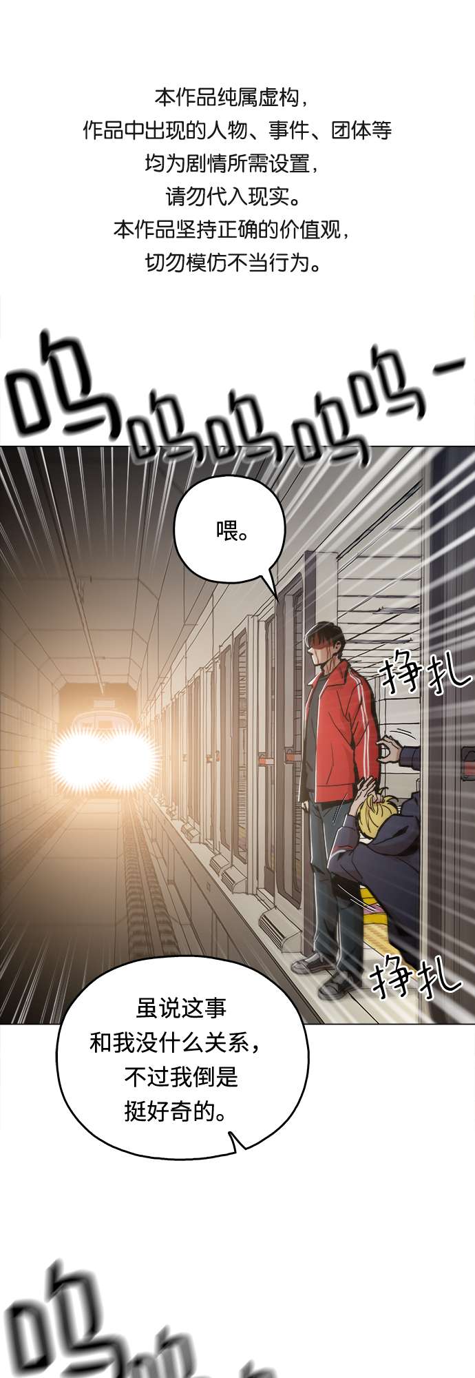 [第5话] 已经出现奇蹟了0