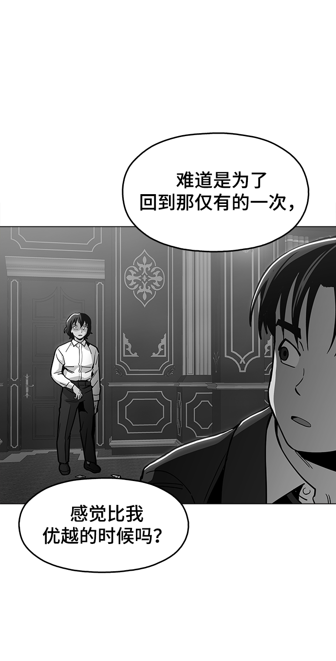 [第39话] 供我玩耍！63