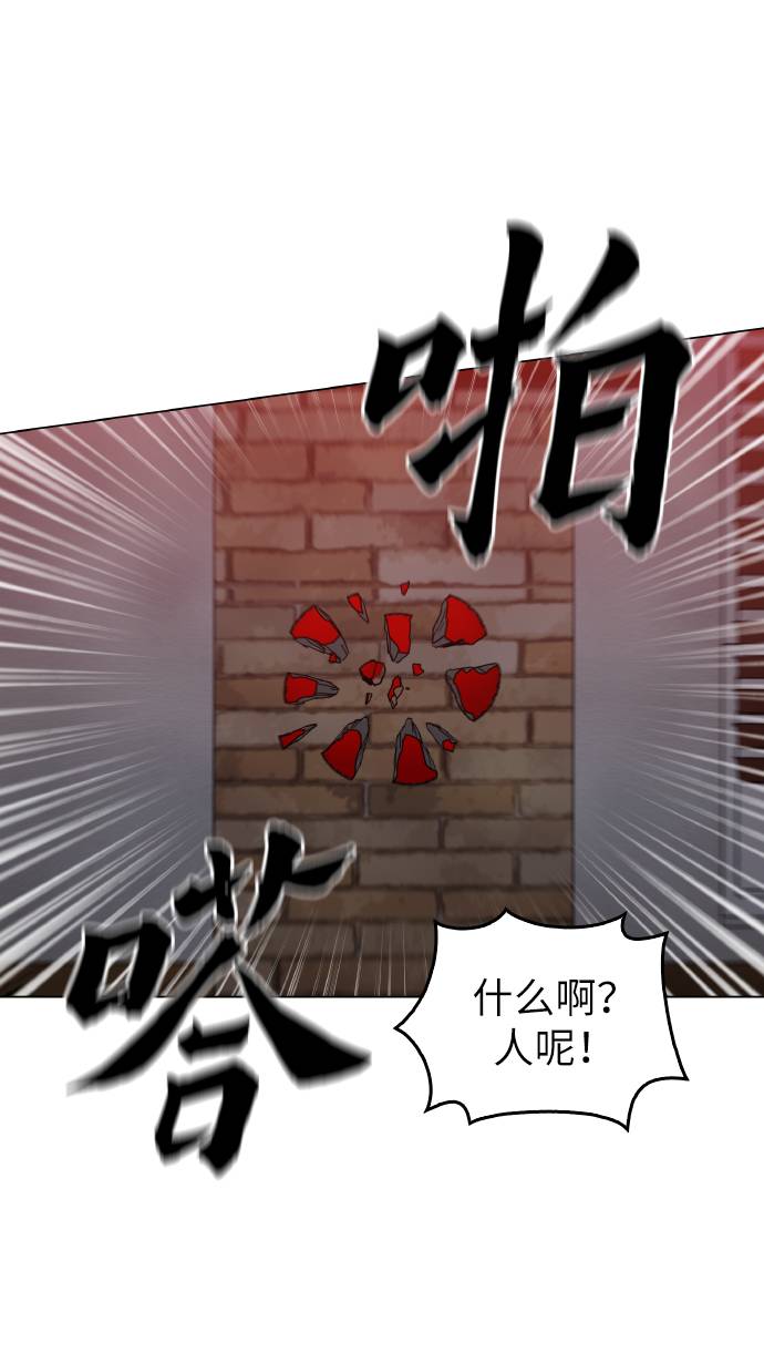 [第17话] 爲什麽要这麽对我？63