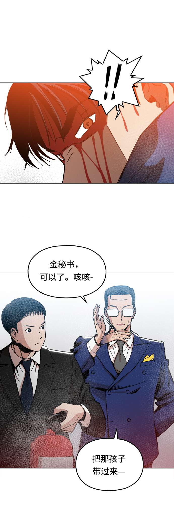 [第5话] 已经出现奇蹟了48