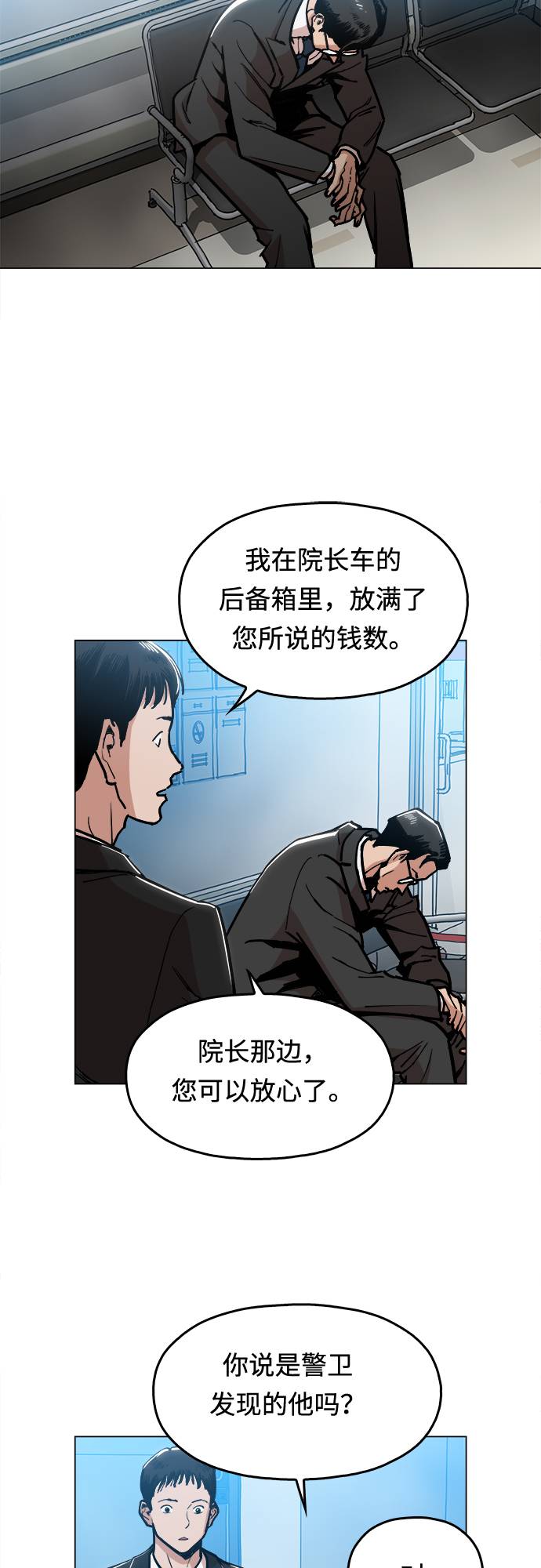 [第3话] 镇泰6
