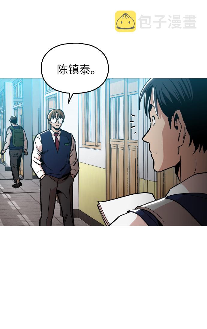 [第21话] 大不了鱼死网破54