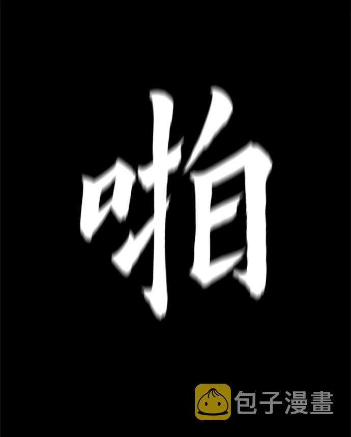 [第31话] 有趣吗？13