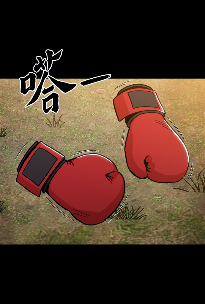 [第40话] 去见陈镇泰吧51