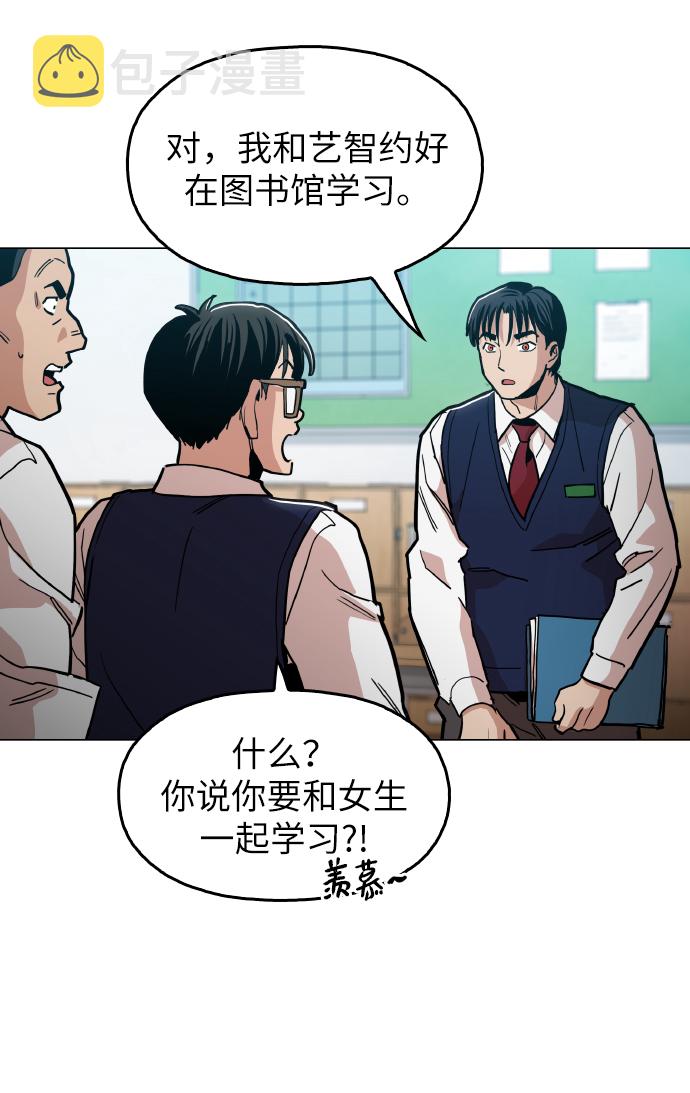 [第19话] 陈镇泰单独留下55