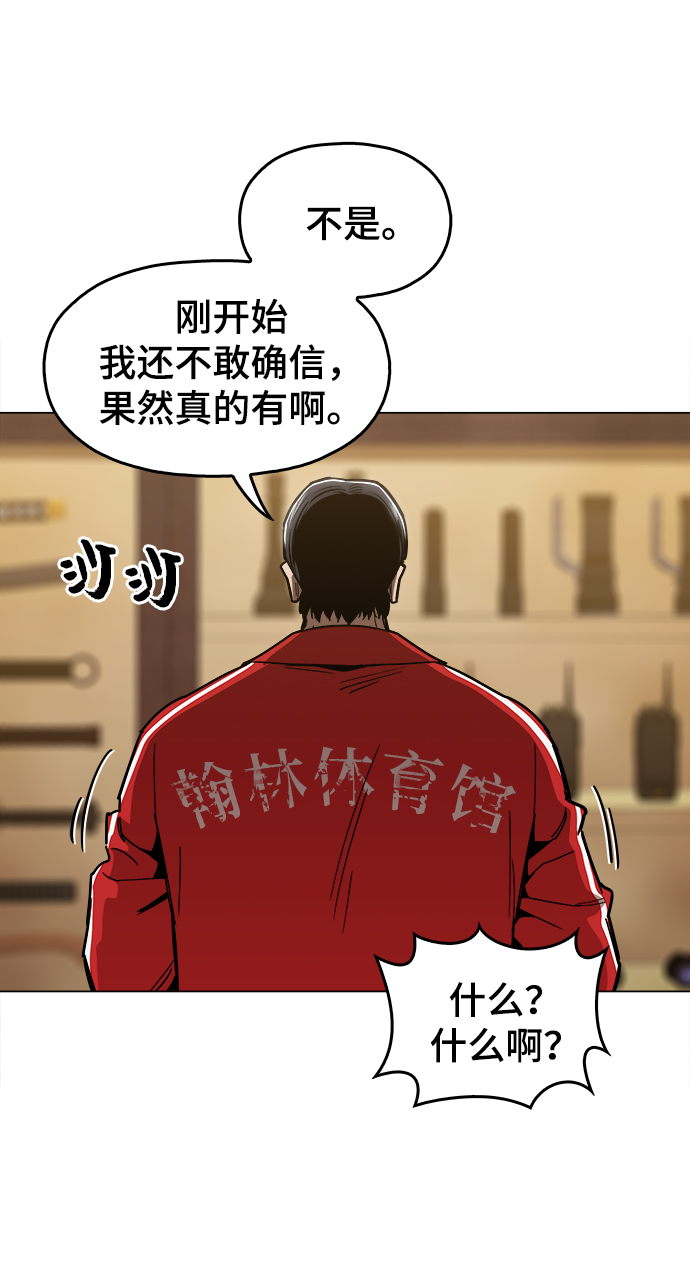 [第48话] 我都听到了24