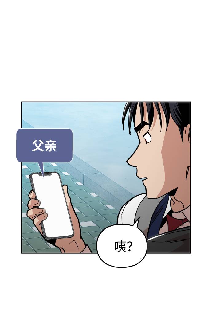 [第14话] 因爲无法摆脱33