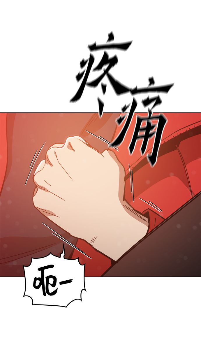 [第37话] 不是…被你除掉了吗？45