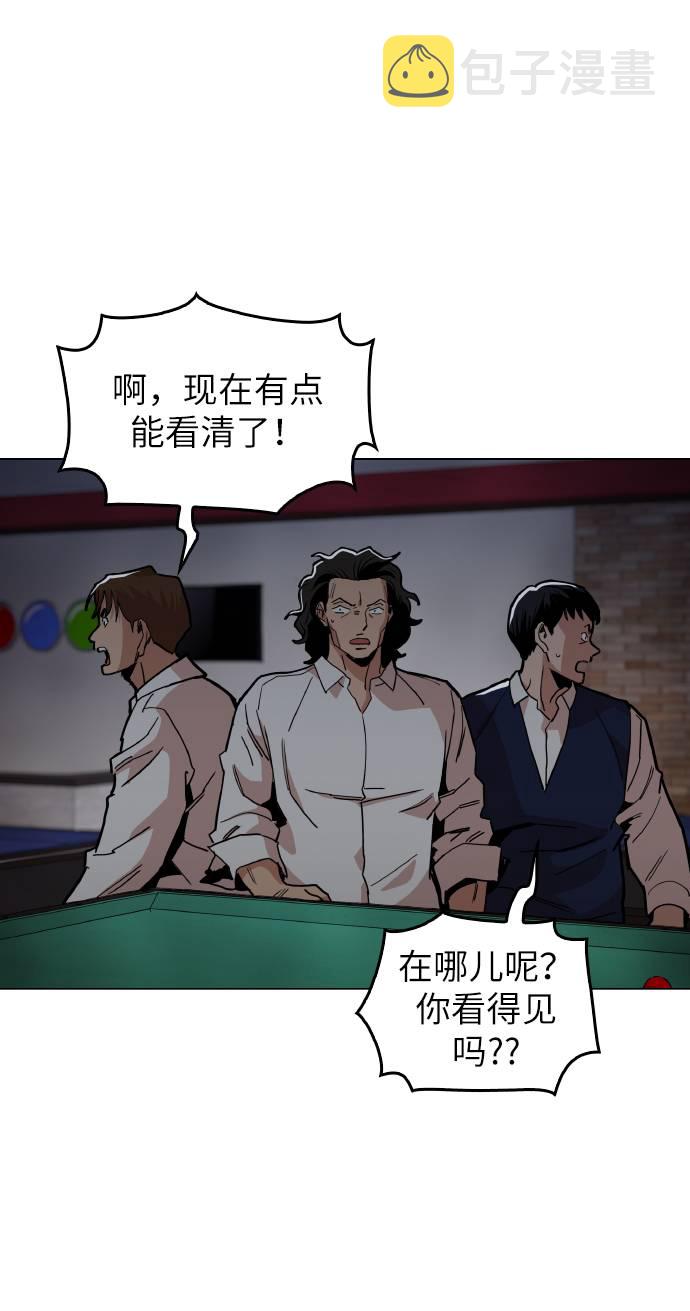 [第17话] 爲什麽要这麽对我？59