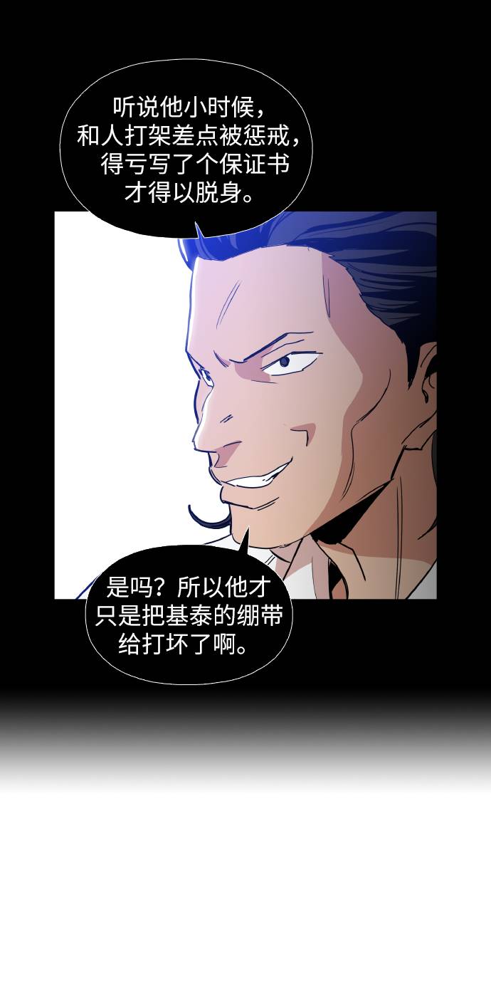 [第14话] 因爲无法摆脱54