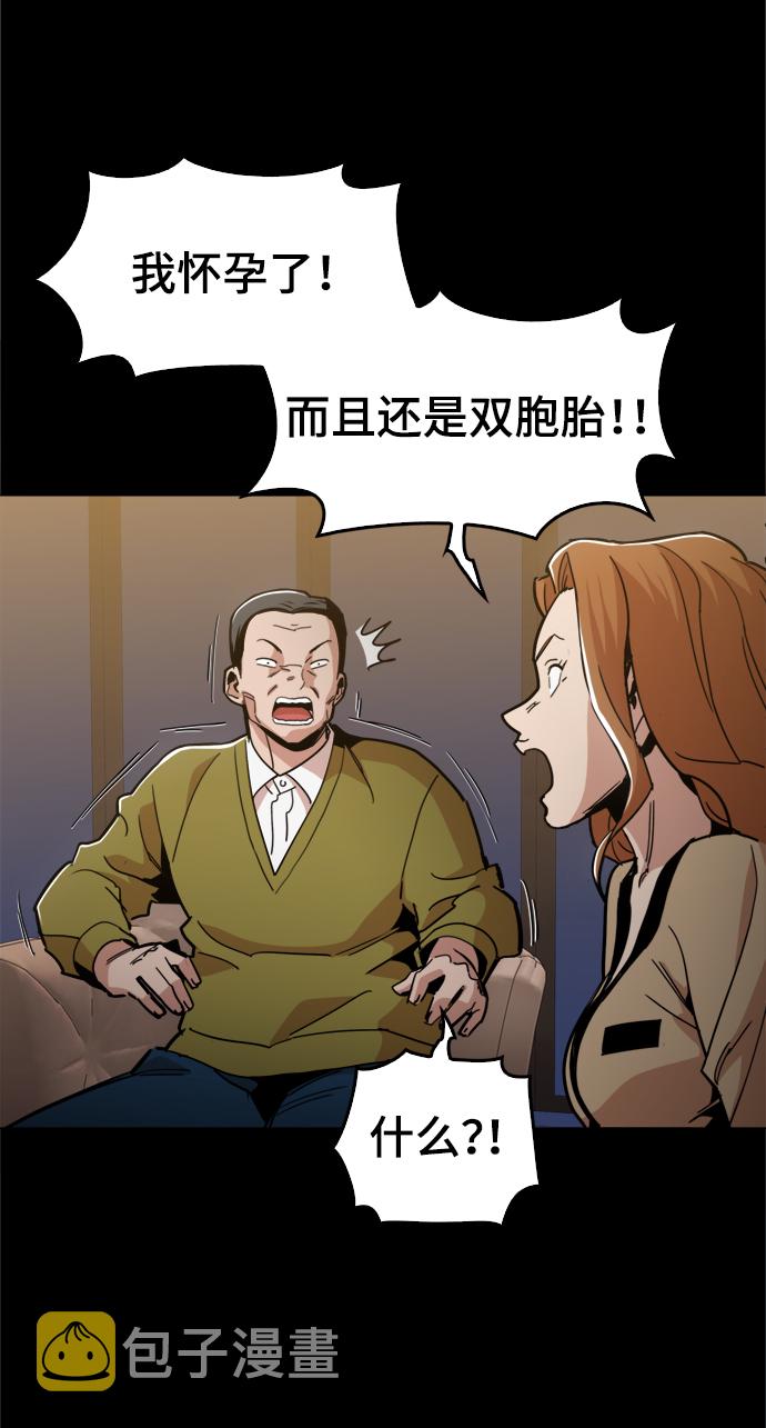 [第41话] 不是我的错！！80