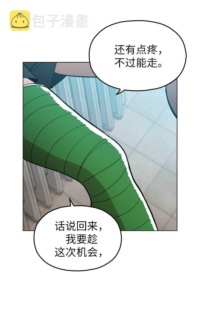[第13话] 是在帮忙15