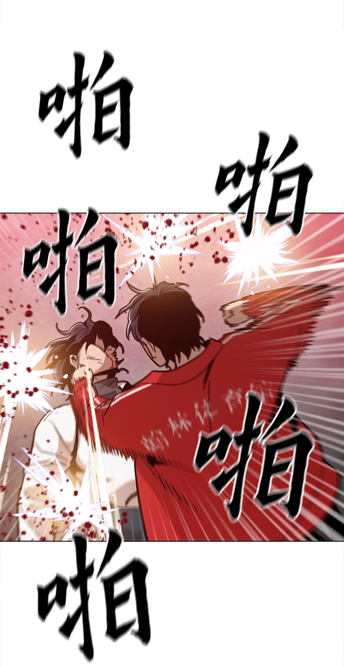 [第41话] 不是我的错！！32