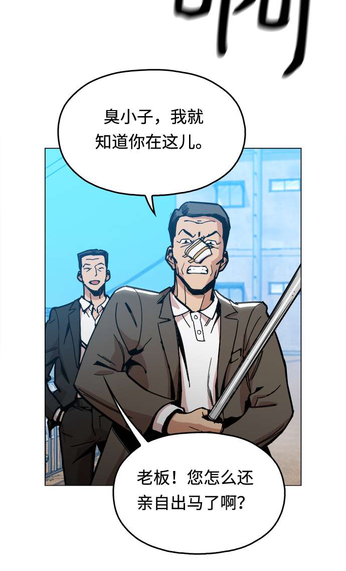 [第5话] 已经出现奇蹟了39