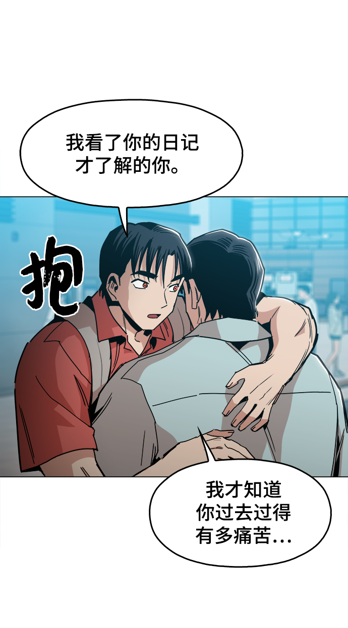 最终话54