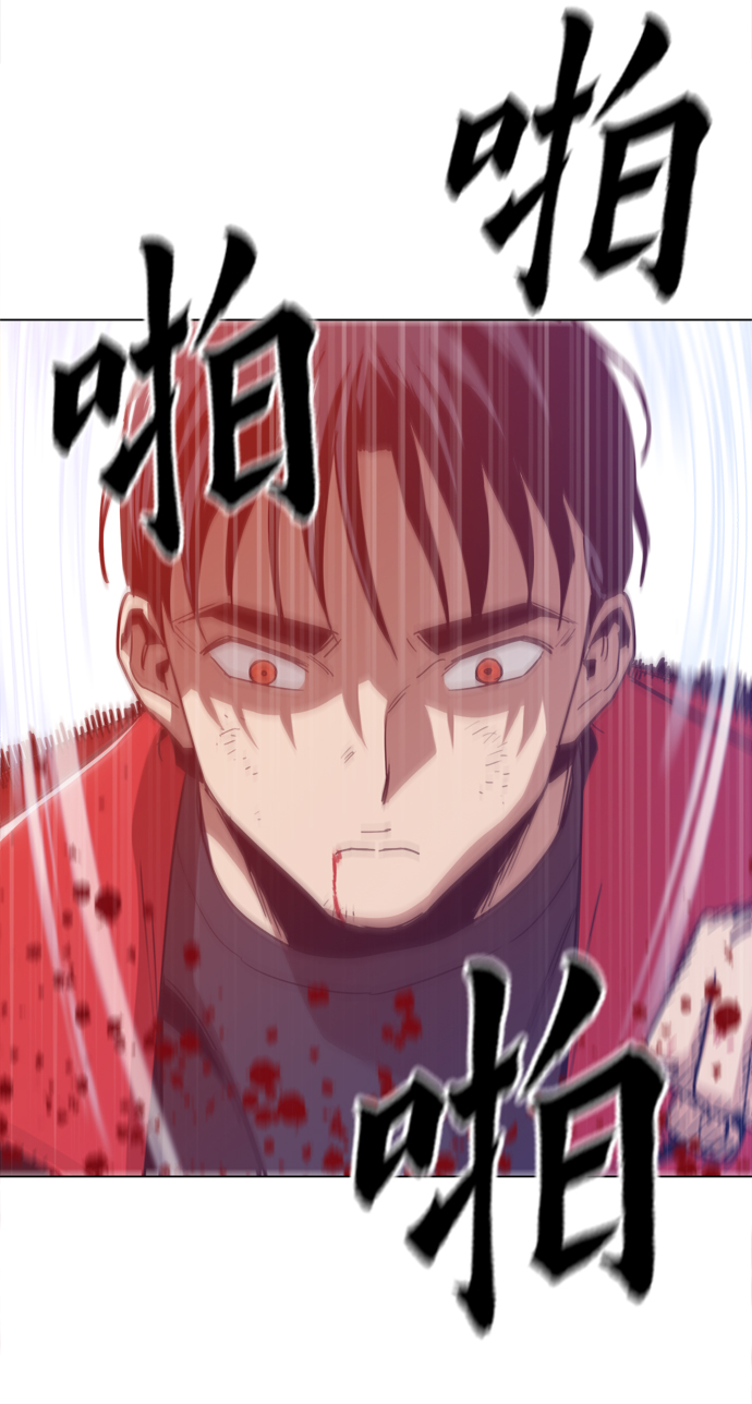 [第41话] 不是我的错！！33