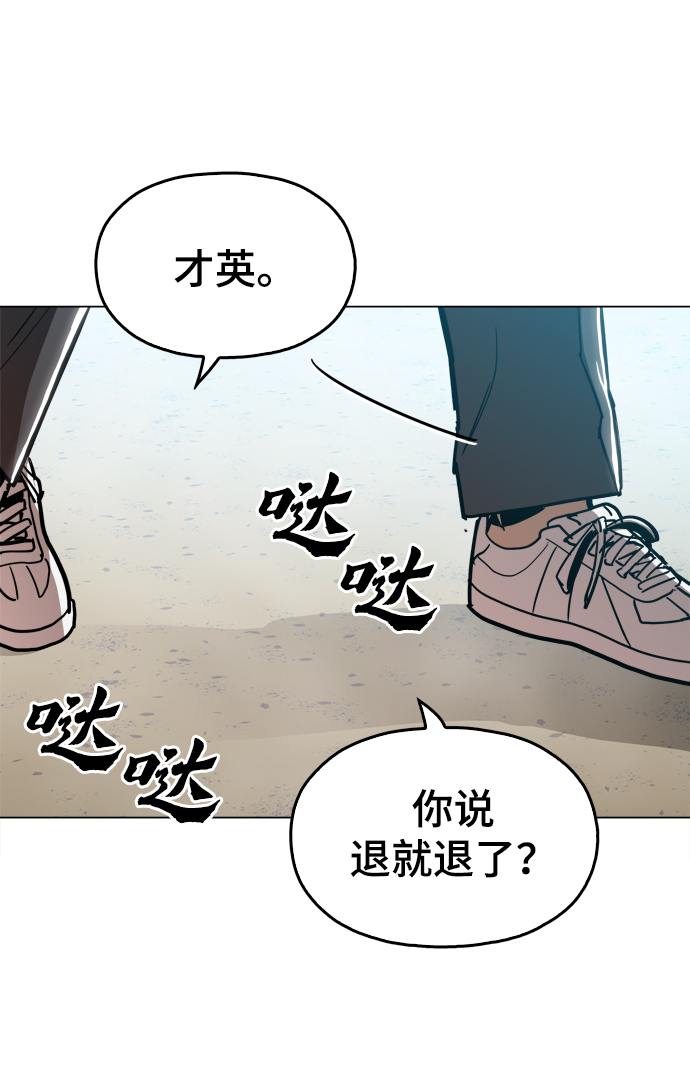 [第24话] 想出去可就没那麽简单了77