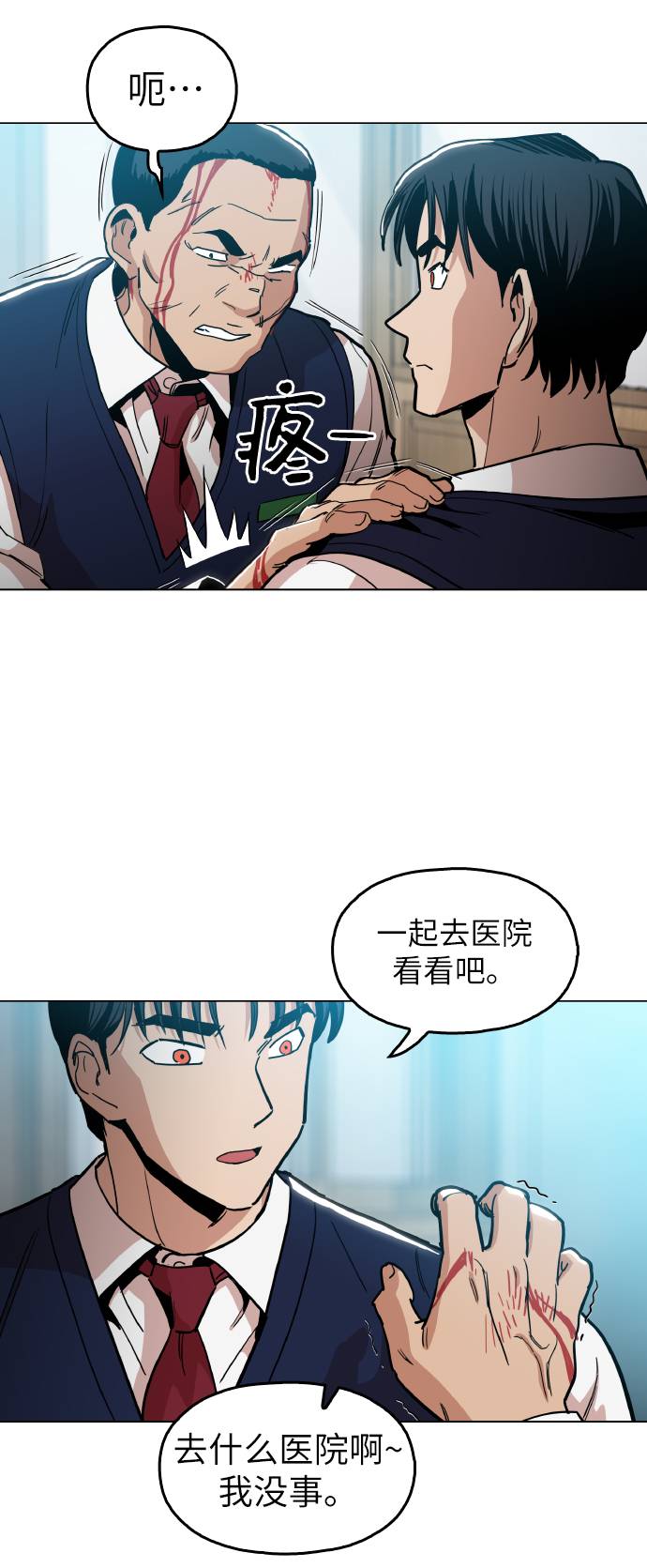 [第14话] 因爲无法摆脱18