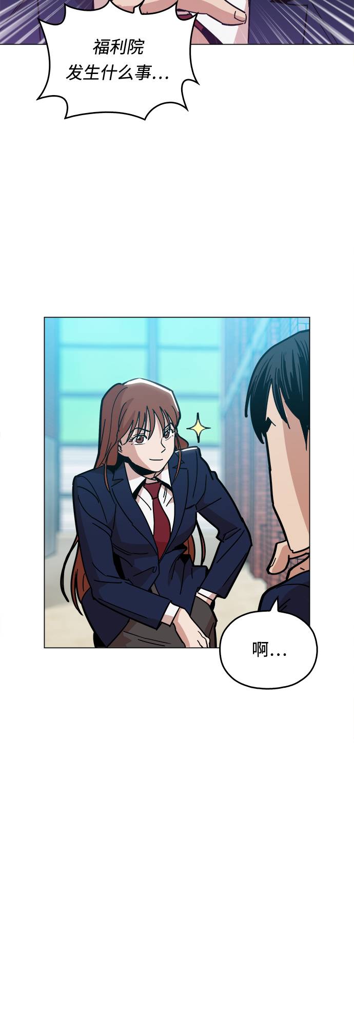 [第8话] 让你们见识见识12