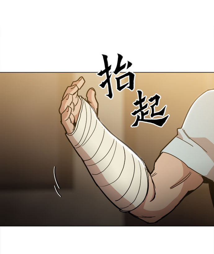 [第25话] 我就饶你一命81
