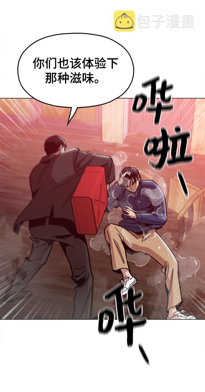 [第49话] 对不起42
