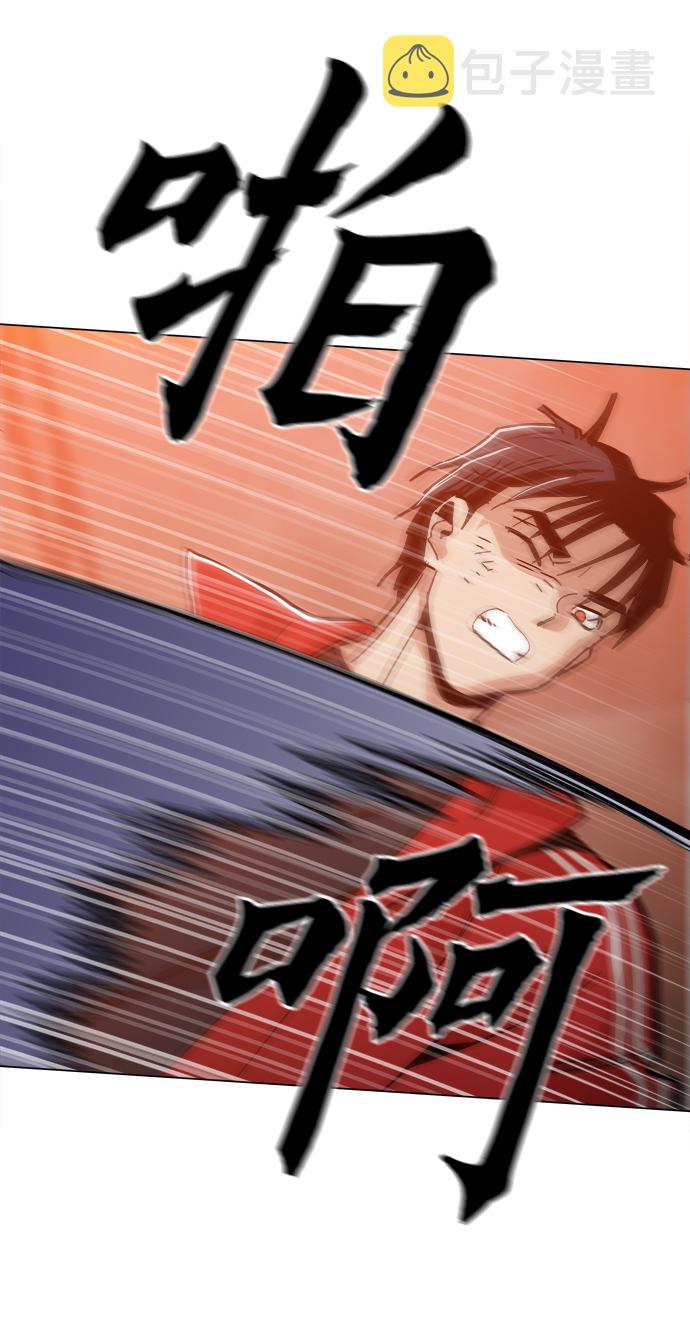 [第39话] 供我玩耍！33