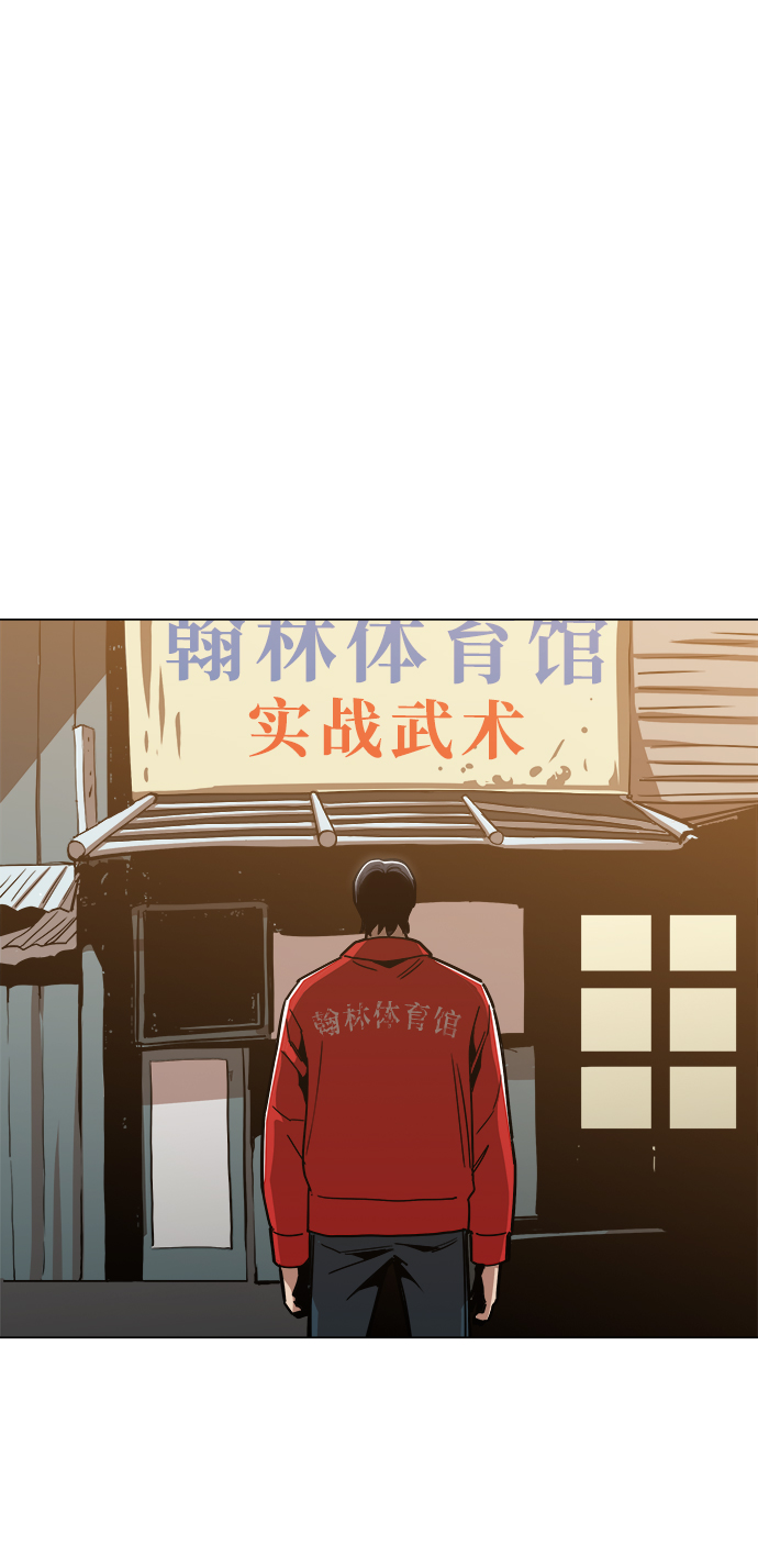最终话81