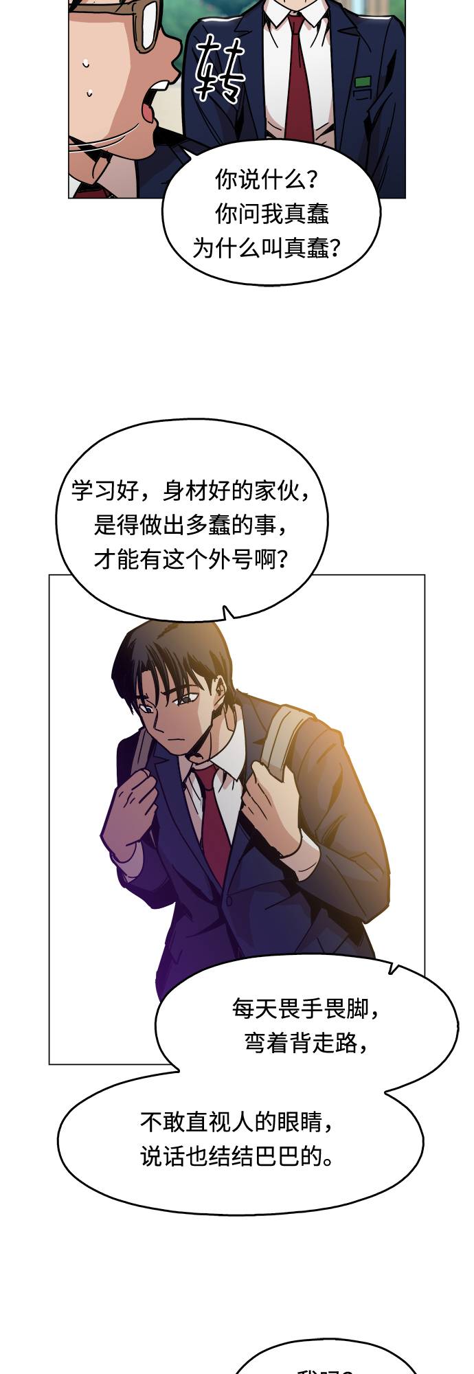 [第7话] 因爲逃跑的话，会很爲难15