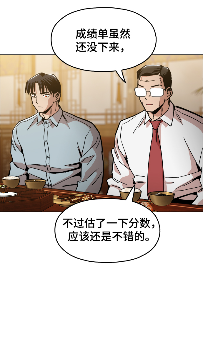 [第29话] 我会等着的64