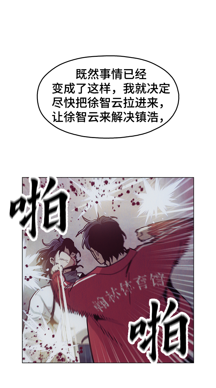 [第48话] 我都听到了40
