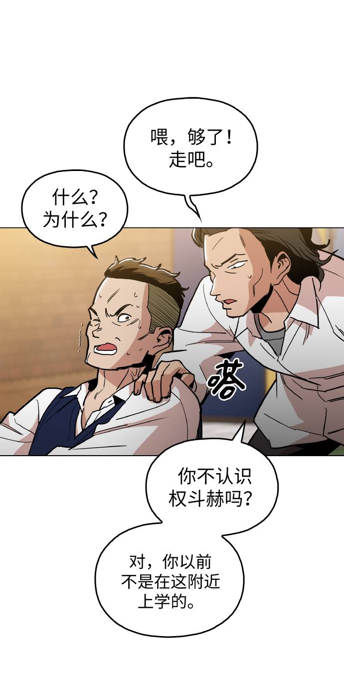 [第12话] 想死你了！20