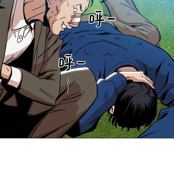[第5话] 已经出现奇蹟了43