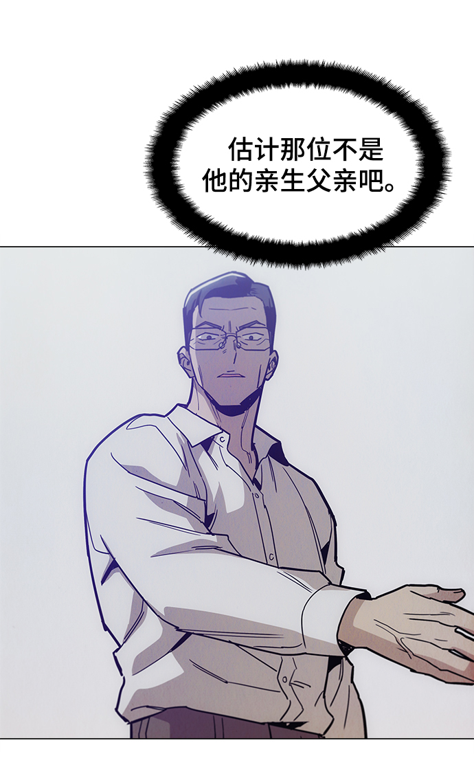[第37话] 不是…被你除掉了吗？11