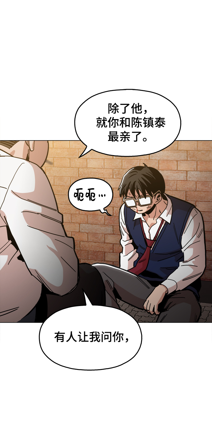 [第36话] 让我见识下你真正的实力42