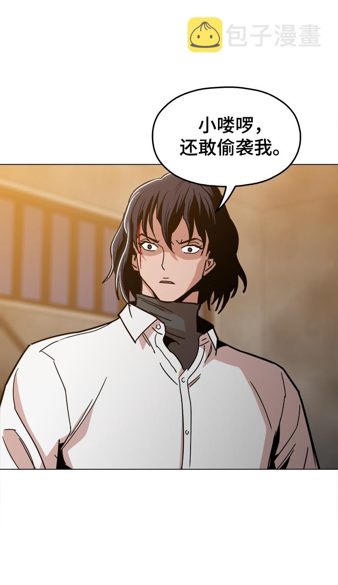 [第40话] 去见陈镇泰吧38